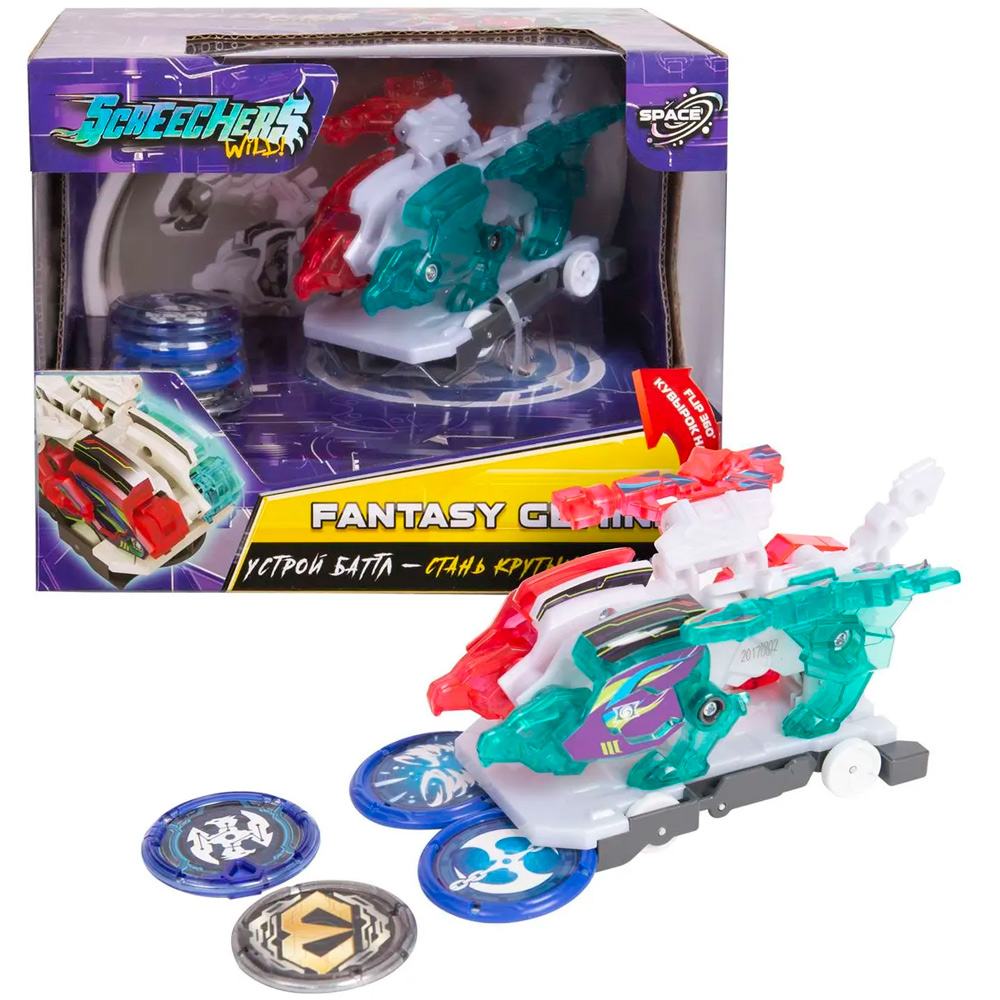 Дикие Скричеры. Игровой набор Фэнтэзи Джэмини S2 ТМ Screechers Wild 40668 Дикие Скричеры. Игровой набор Фэнтэзи Джэмини S2 ТМ Screechers Wild 40668