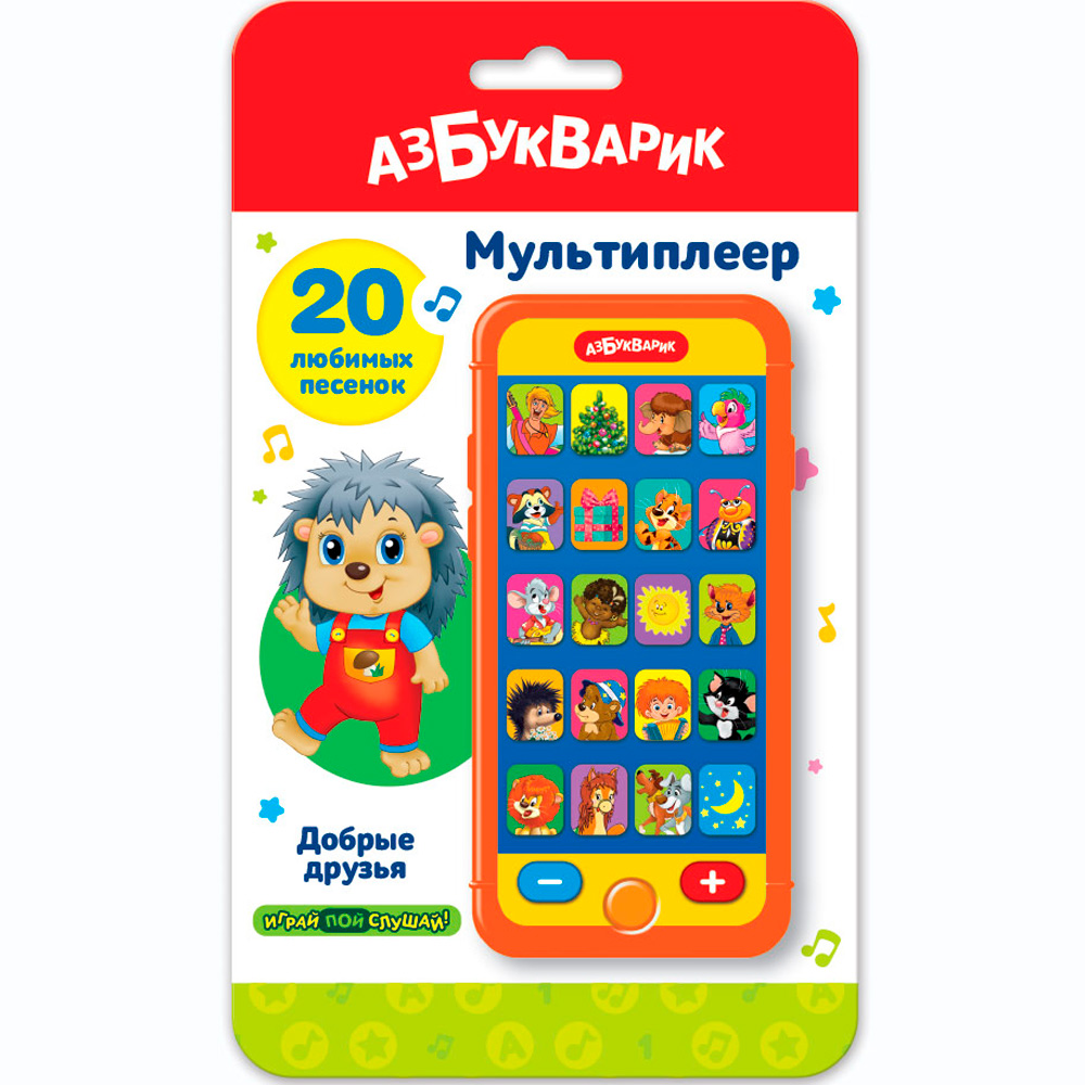 Мультиплеер Добрые друзья 4630027293701 Мультиплеер Добрые друзья 4630027293701