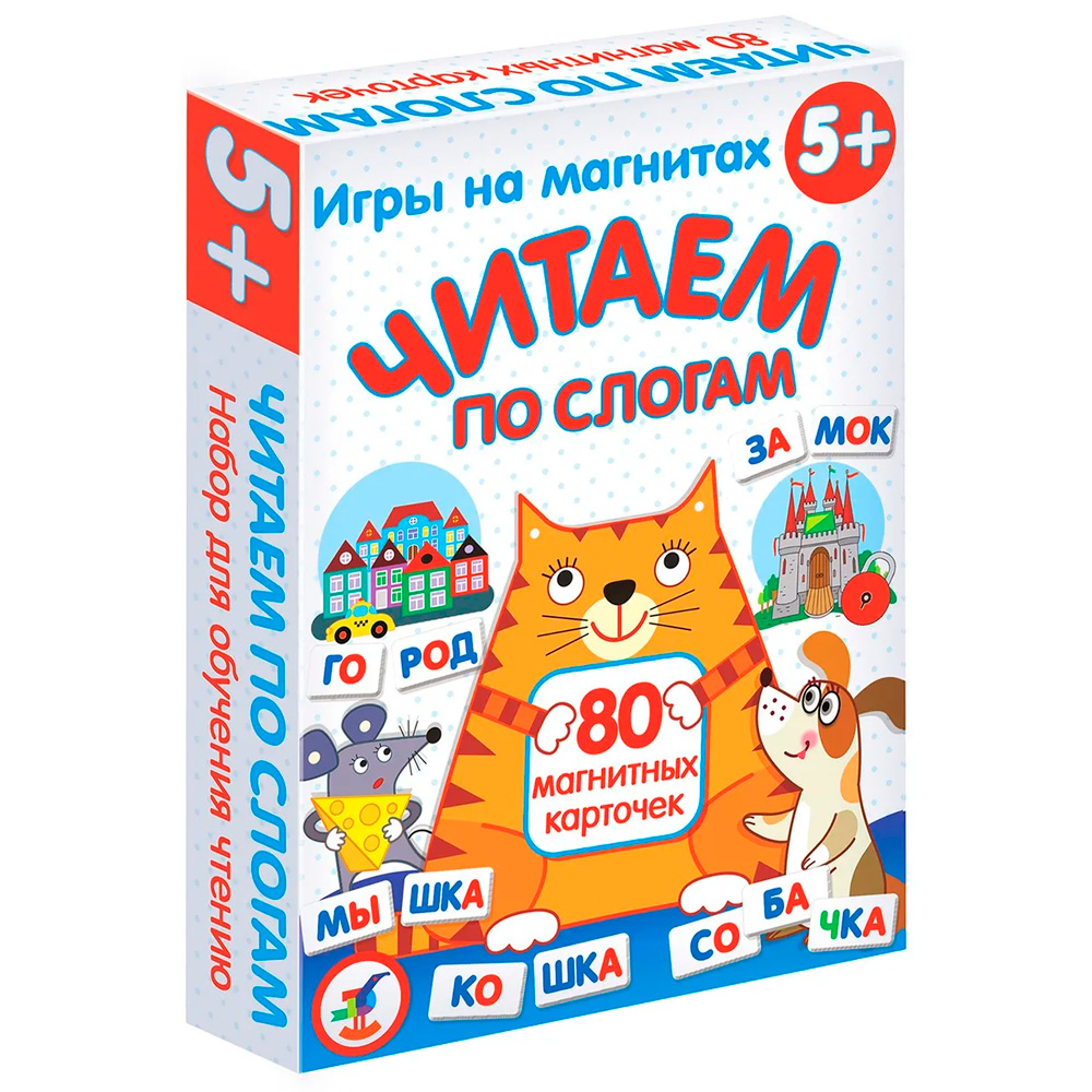 Магнит в коробке. Читаем по слогам 4302 Магнит в коробке. Читаем по слогам 4302