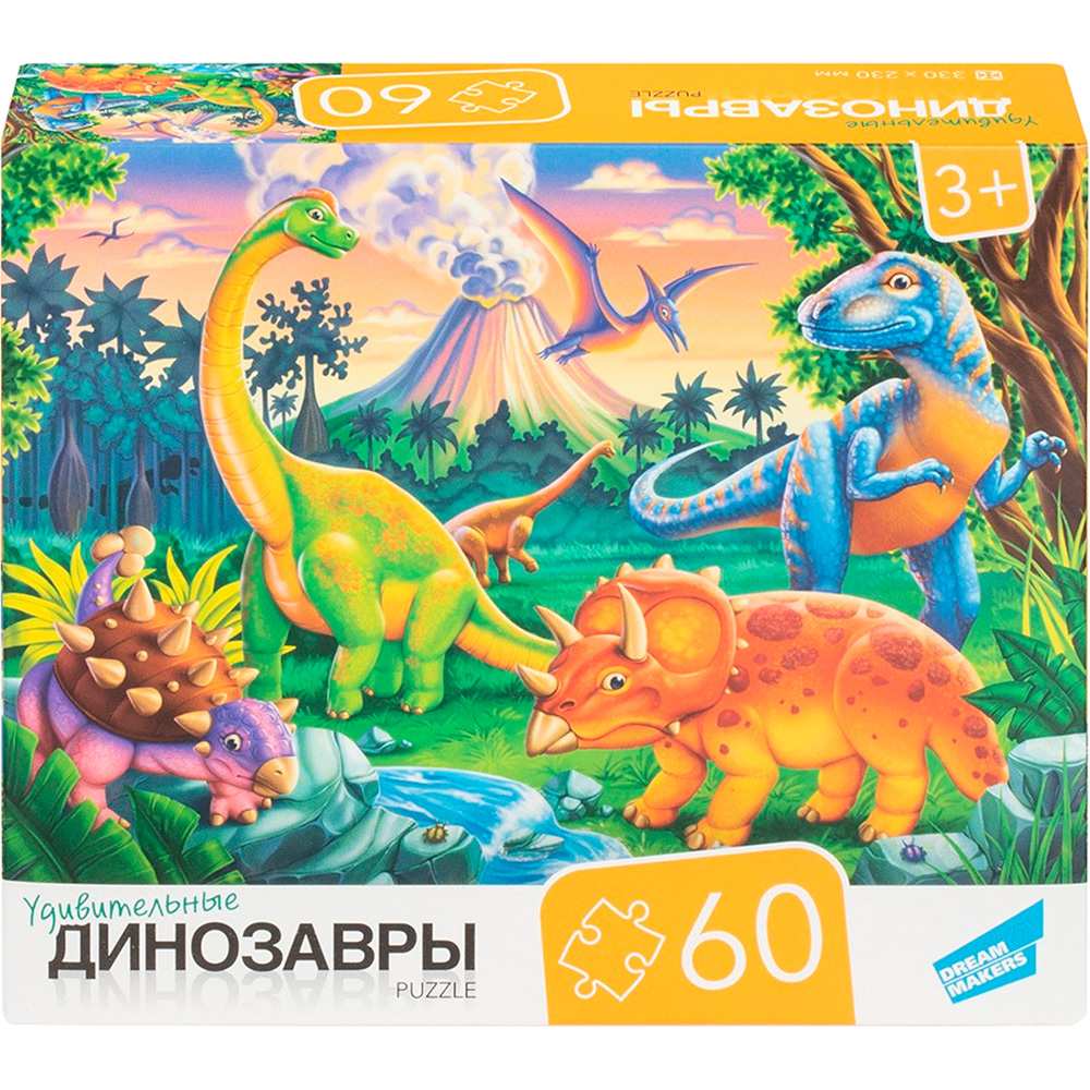 Пазл 60 Динозавры RI6004C Пазл 60 Динозавры RI6004C