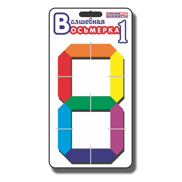 Игра Воскобович Волшебная восьмерка 1